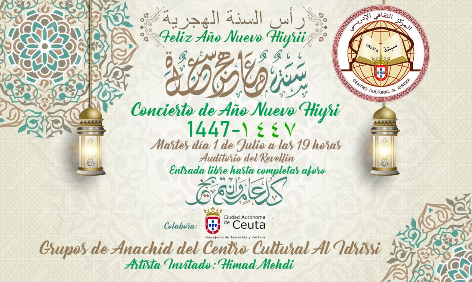 Cartel anunciador del concierto/FOTO CEDIDA